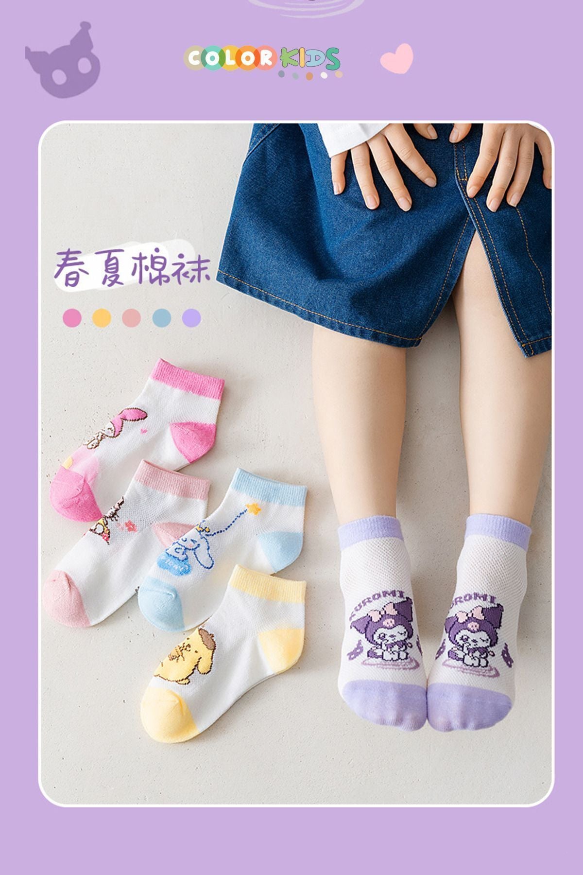 Color Socks 5 Çift Kız Çocuk Çizgi Karakterli Çorap Seti (EXTRA COMFORT) Karışık
