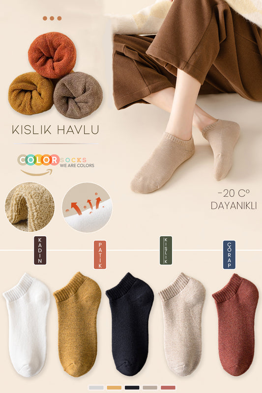 Color Socks 5'li Kışlık Kadın Havlu Patik Çorap Seti (ISI EMİCİ) Karışık