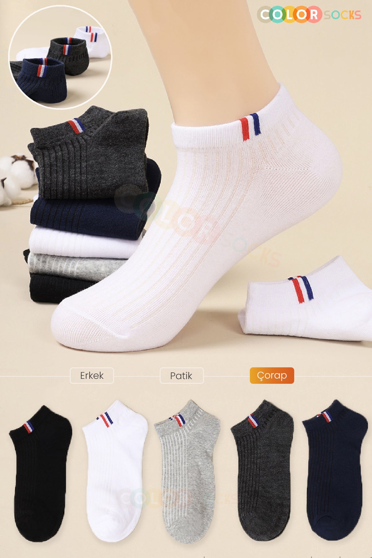 Color Socks 5'li Pamuk Fitilli Erkek Çorap Seti (Extra Comfort) Karışık