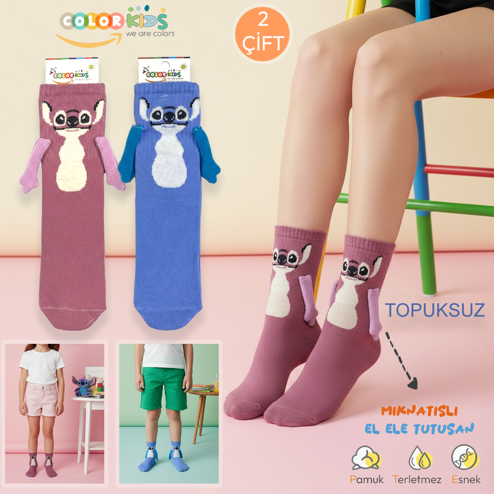 2 Çift Çocuk Stitch Desenli Mıknatıslı El Ele Tutuşan Topuksuz Çorap